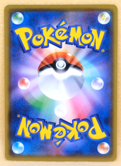 Anorith 2019 SM12 045/095 C Gamefreak Nintendo Pokemon Card Japanese F/S - Image 2
