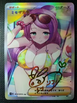 Miriam Full Art Signed Pokemon Anime Waifu Bikini ACG DIY Trainer Art card - Image 1