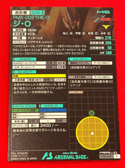 Gundam ARSENAL BASE Card THE-O BANDAI JAPAN UTO6-005(P) - Image 2