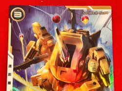 Gundam ARSENAL BASE Card THE-O BANDAI JAPAN UTO6-005(P) - Image 3