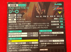 Gundam ARSENAL BASE Card THE-O BANDAI JAPAN UTO6-005(P) - Image 5