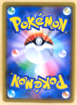 Tyrogue 2019 SM10 051/095 C Gamefreak Nintendo Pokemon Card Japanese F/S - Image 2