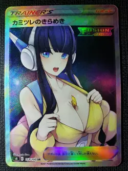 Elesa Full Art Textured Pokemon Anime Waifu ACG DIY Trainer Art card - Image 1