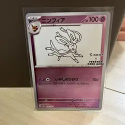Sylveon YU NAGABA Promo SV-P 070 Japanese S V Holo Card Played Condition - Image 1