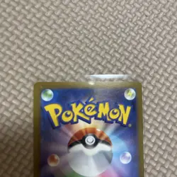 Sylveon YU NAGABA Promo SV-P 070 Japanese S V Holo Card Played Condition - Image 2