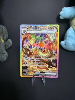 Flareon ex 202/187 SAR Terastal Festival sv8a Japanese Pokemon Card - Image 1