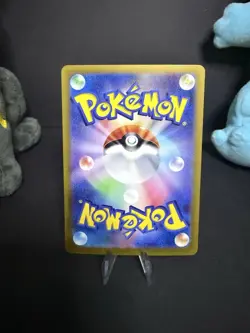 Flareon ex 202/187 SAR Terastal Festival sv8a Japanese Pokemon Card - Image 2