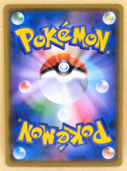 Doublade 2019 SM11 040/094 C Gamefreak Nintendo Pokemon Card Japanese F/S - Image 2