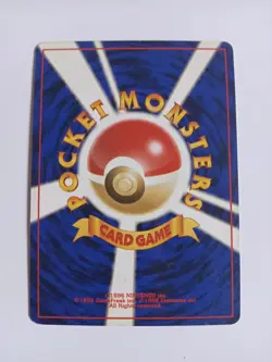 Vintage JAPANESE Pokemon Card 1996 victreebel No.071 7/10 Con. Ericas Utsubot - Image 2