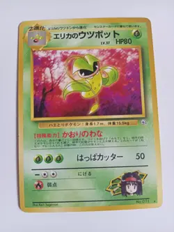 Vintage JAPANESE Pokemon Card 1996 victreebel No.071 7/10 Con. Ericas Utsubot - Image 3