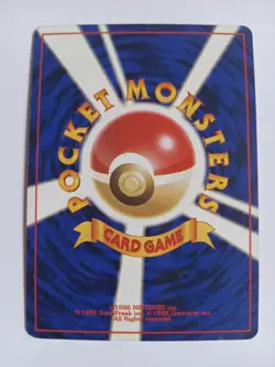 Vintage JAPANESE Pokemon Card 1996 victreebel No.071 7/10 Con. Ericas Utsubot - Image 4