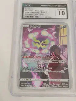 Pokemon Japanese Spiritbomb CHR/Bramblin AR CGC Graded Full Art Holo Cards - Image 3