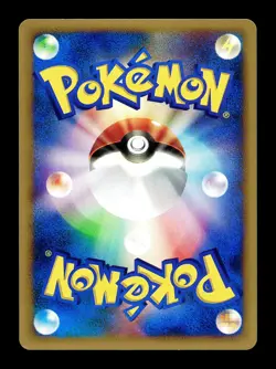 [NM-] Max Revive 030/048 Japanese Web Series Pokemon - Image 2