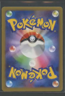 Slaking 1. Ed Holo | Rising Fist 078/096 XY3 | Pokemon Karte Japanese EXC 2014 - Image 2