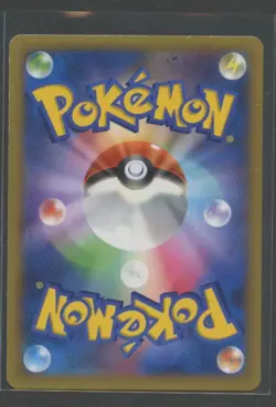 Slaking 1. Ed Holo | Rising Fist 078/096 XY3 | Pokemon Karte Japanese EXC 2014 - Image 4