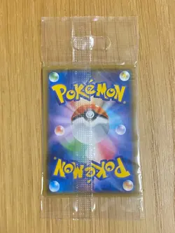 Unopened Eevee 247/SM-P Japanese “Minna no Monogatari” Movie Promo Card Holo - Image 2