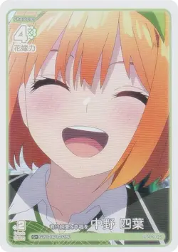 [Parallel] Quintessential Quintuplets Card Game GYC-BP1-028P Pure Love and Happi - Image 1