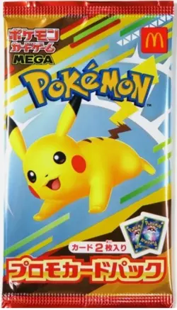US SELLER SEALED 2025 Japanese Mcdonald's Pokemon Card Booster Pack 020/M-P - Image 1