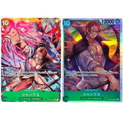 Shanks 2SET SR Parallel OP13-028 Japanese ONE PIECE Card Carrying His Will NM - Image 1