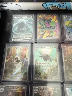 Pokemon TCG Mixed Card Lot All Japanese - AR , UR , SR & More - 34 Total Cards - Image 2