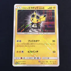 Pretend Boss Pikachu Team Skull 197/SM-P 2018 Promo Pokemon Card Japanese - Image 1