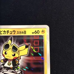 Pretend Boss Pikachu Team Skull 197/SM-P 2018 Promo Pokemon Card Japanese - Image 4