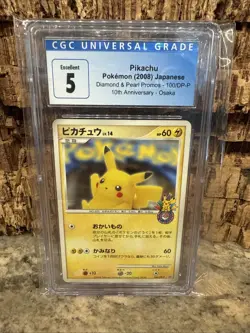 Pikachu 100/DP-P Promo 10th Anniversary Osaka 2008 Japanese Pokemon Card #2432 - Image 1