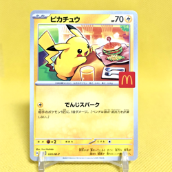 Pokemon Card Japanese【Pikachu】020/M-P McDonald's Promo Non Holo Nintendo - Image 1