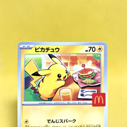 Pokemon Card Japanese【Pikachu】020/M-P McDonald's Promo Non Holo Nintendo - Image 2