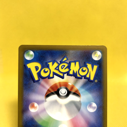 Pokemon Card Japanese【Pikachu】020/M-P McDonald's Promo Non Holo Nintendo - Image 5
