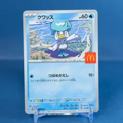 NM Quaxly McDonald's PROMO 019/M-P Japanese Exclusive Pokemon Orig. US SELLER - Image 1