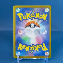 NM Quaxly McDonald's PROMO 019/M-P Japanese Exclusive Pokemon Orig. US SELLER - Image 2
