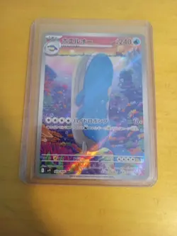 Japanese Pokemon Wailord AR 103/100 From Battle Partners Pack Fresh - Image 1