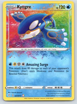 Kyogre 021/072 Shining Fates Pokemon TCG - English - Amazing Rare NM Holo - Image 1