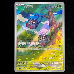 Carte Pokemon : SAQUEDENEU 178/165 TANGELA sv2a POKEMON 151 KOREAN - Image 1
