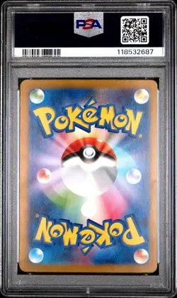 PSA 10 GEM MINT Bianca's Devotion 097/071 Pokemon Japanese Special Art Rare SV5M - Image 2