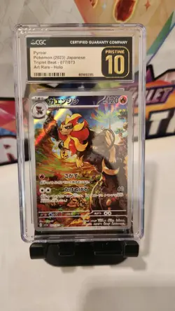 💥2023 Pokemon JPN Triplet Beat PYROAR ART RARE HOLO #077/073 CGC 10 PRISTINE💥 - Image 1