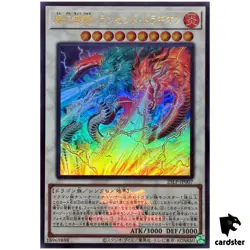 Sangenpai Transcendent Dragion 25LP-JP007 [UR] Ultra [WCS2025 Logo] Yugioh - Image 1