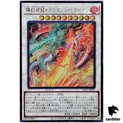 Sangenpai Transcendent Dragion 25LP-JP007 [ScR] Secret [No Logo] Yugioh Jap - Image 1