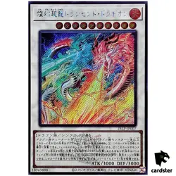 Sangenpai Transcendent Dragion 25LP-JP007 [ScR] Secret [WCS2025 Logo] Yugioh - Image 1