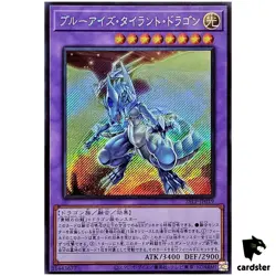 Blue Eyes Tyrant Dragon 25LP-JP019 [ScR] Secret [No Logo] Yugioh Japanese - Image 1