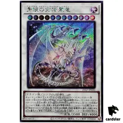 Blue Eyes Ultimate Spirit Dragon 25LP-JP020 [ScR] Secret [WCS25 Logo] Yugioh - Image 1