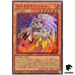 Hecahands Yadel DBPR-JP002 [SR] Super Rare Phantom Revengers Yugioh Japanese - Image 1