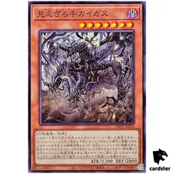 Hecahands Gygas DBPR-JP004 [N] Normal Phantom Revengers Yugioh Japanese - Image 1