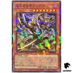 Hecahands Breus DBPR-JP005 [NPR] Normal Parallel Phantom Revengers Yugioh JP - Image 1