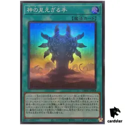 Hecahands DBPR-JP008 [SR] Super Rare Phantom Revengers Yugioh Japanese - Image 1