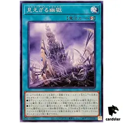Hecahands Tartarus DBPR-JP009 [N] Normal Phantom Revengers Yugioh Japanese - Image 1
