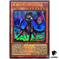 Diabellstar the Black Witch 25LP-JP001 [UR] Ultra [WCS2025 Logo] Yugioh Jap - Image 1