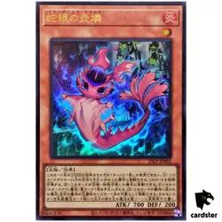 Snake Eyes Poplar 25LP-JP002 [UR] Ultra [No Logo] WCS 2025 Yugioh Japanese - Image 1
