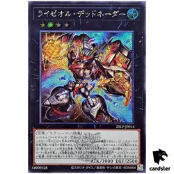 Ryzeal Detonator 25LP-JP014 [ScR] Secret [WCS2025 Logo] Yugioh Japanese - Image 1